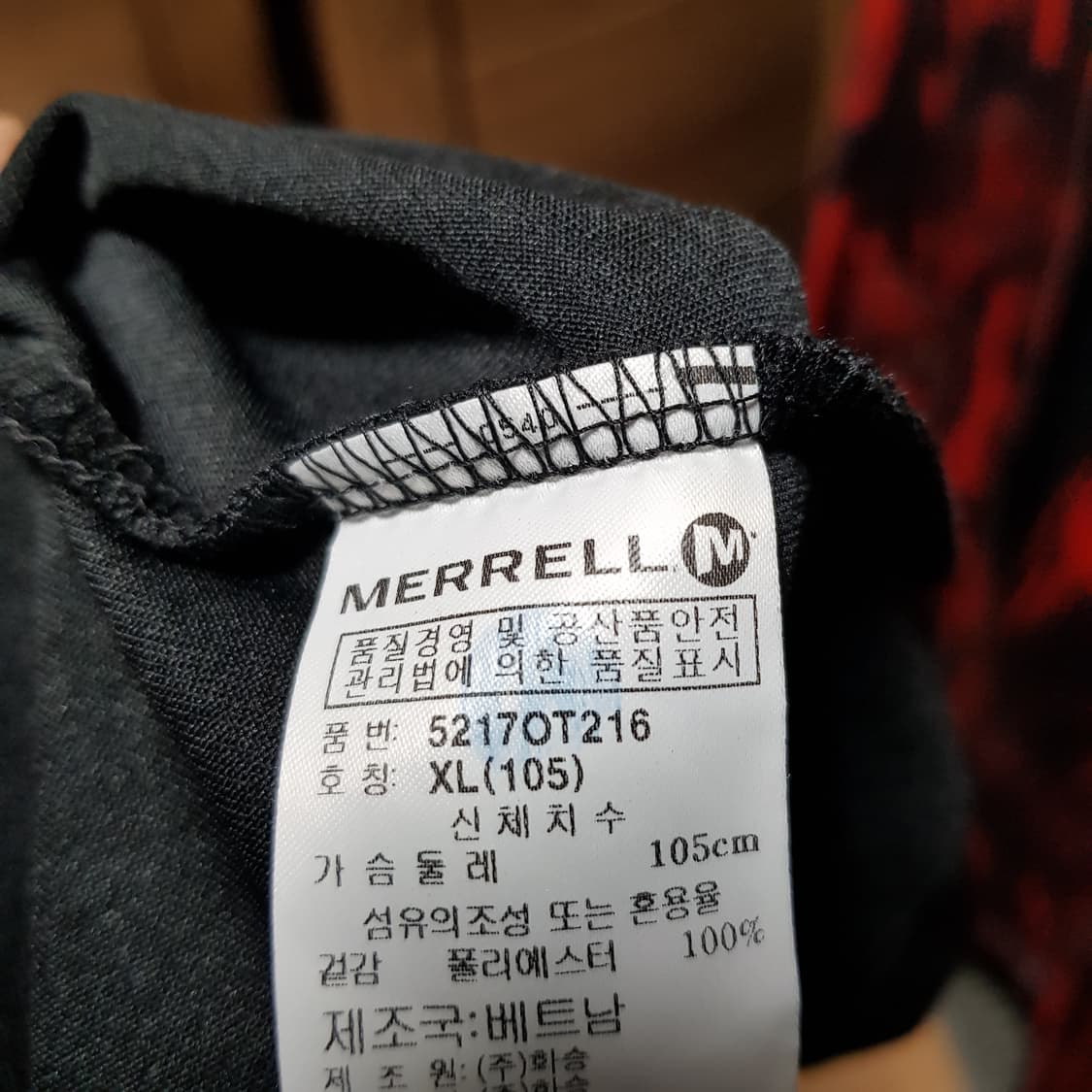 XL / 미사용 / 미국 메럴 아웃도어 /쿨론 반팔티셔츠/421-105회 상품이미지2