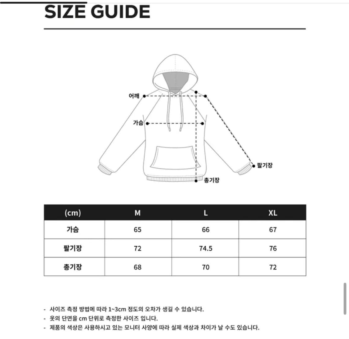 벤힛x본챔스 후드티 M 상품이미지2
