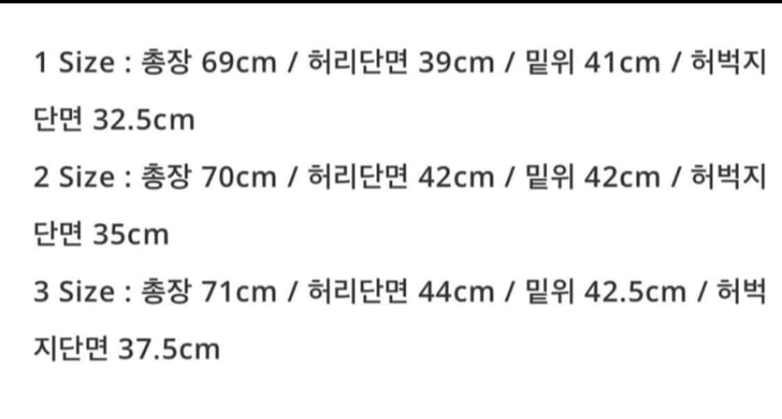 Wesken 버뮤다 팬츠 상품이미지3