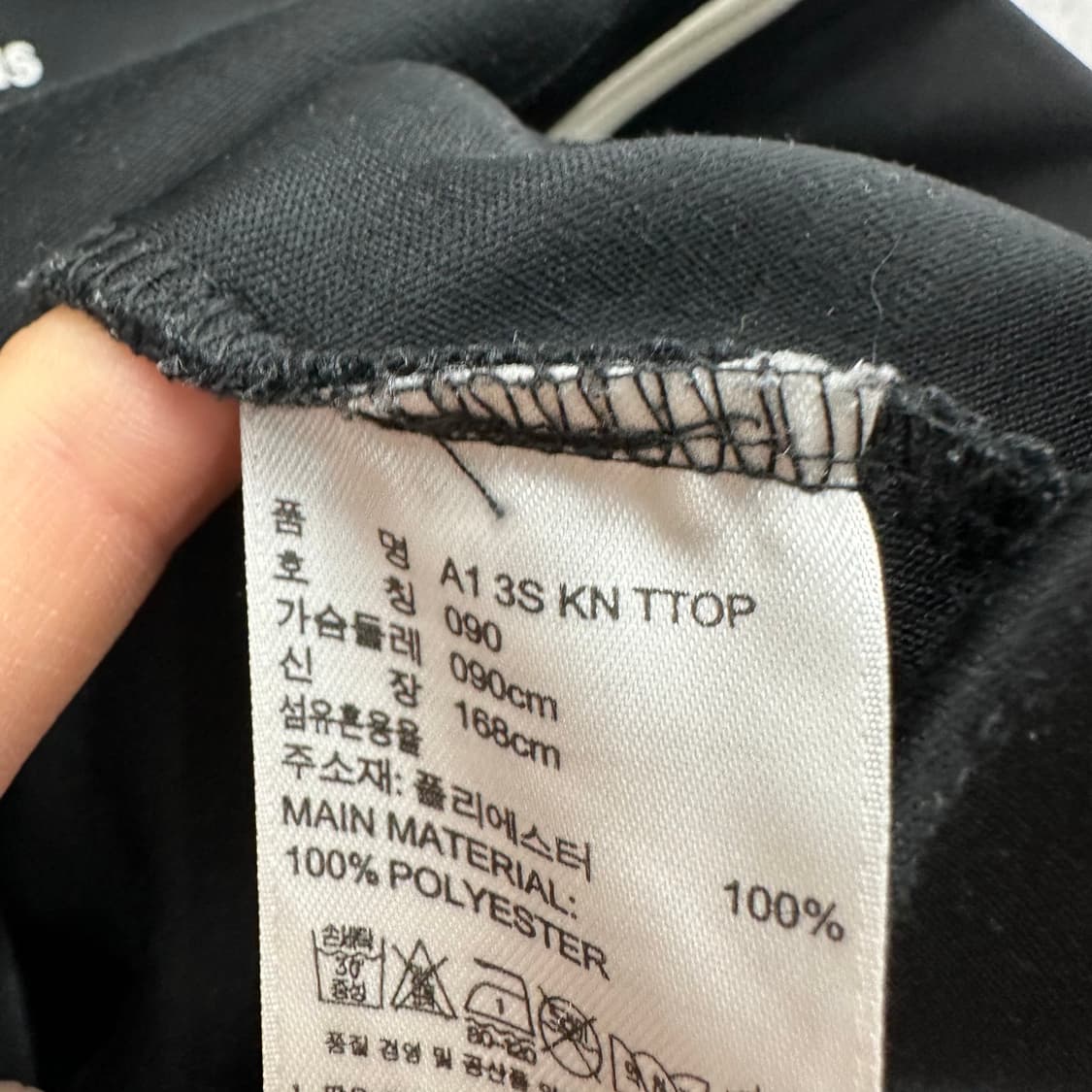 90 아디다스 여자 져지 트랙탑 상품이미지4