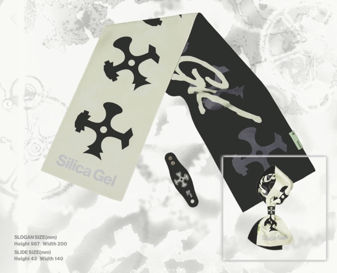 [새상품]실리카겔 치어링 키트 슬로건 상품이미지1