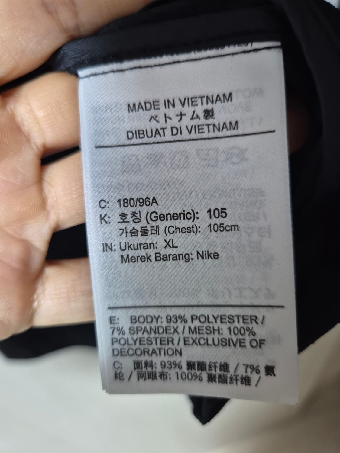 (24년) 나이키 러닝 에너지 리펠 자켓 바람막이 XL 상품이미지6