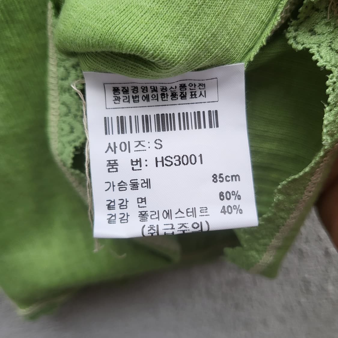 Hollister nasi  상품이미지7