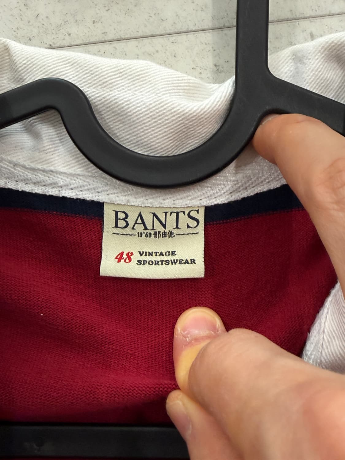 반츠 럭비 티셔츠 48 (105) 레드 / 그린 상품이미지5