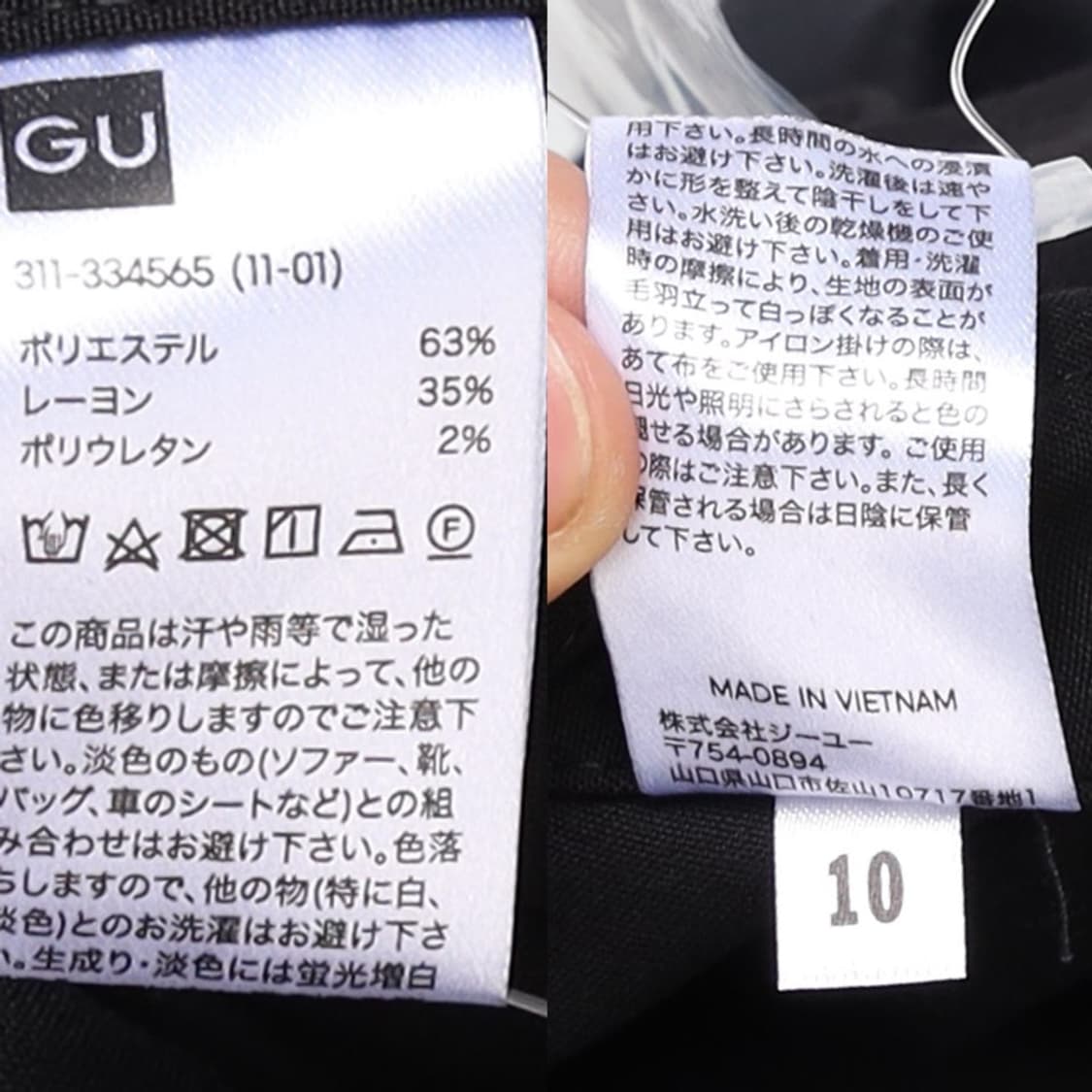 GU X MIHARA YASUHIRO No Callar 상품이미지10