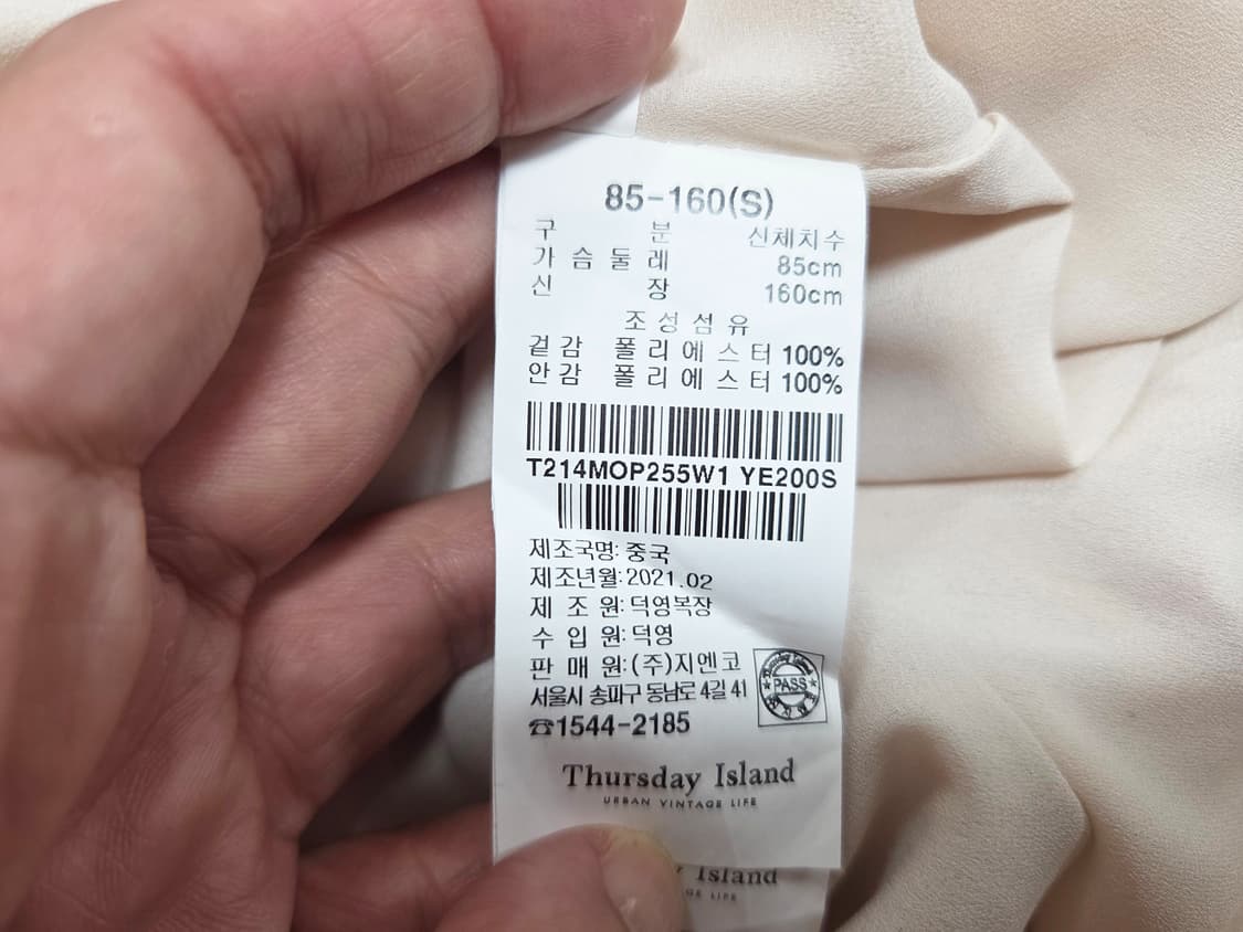 써스데이아일랜드 플라워패턴 티어드원피스 55 상품이미지10