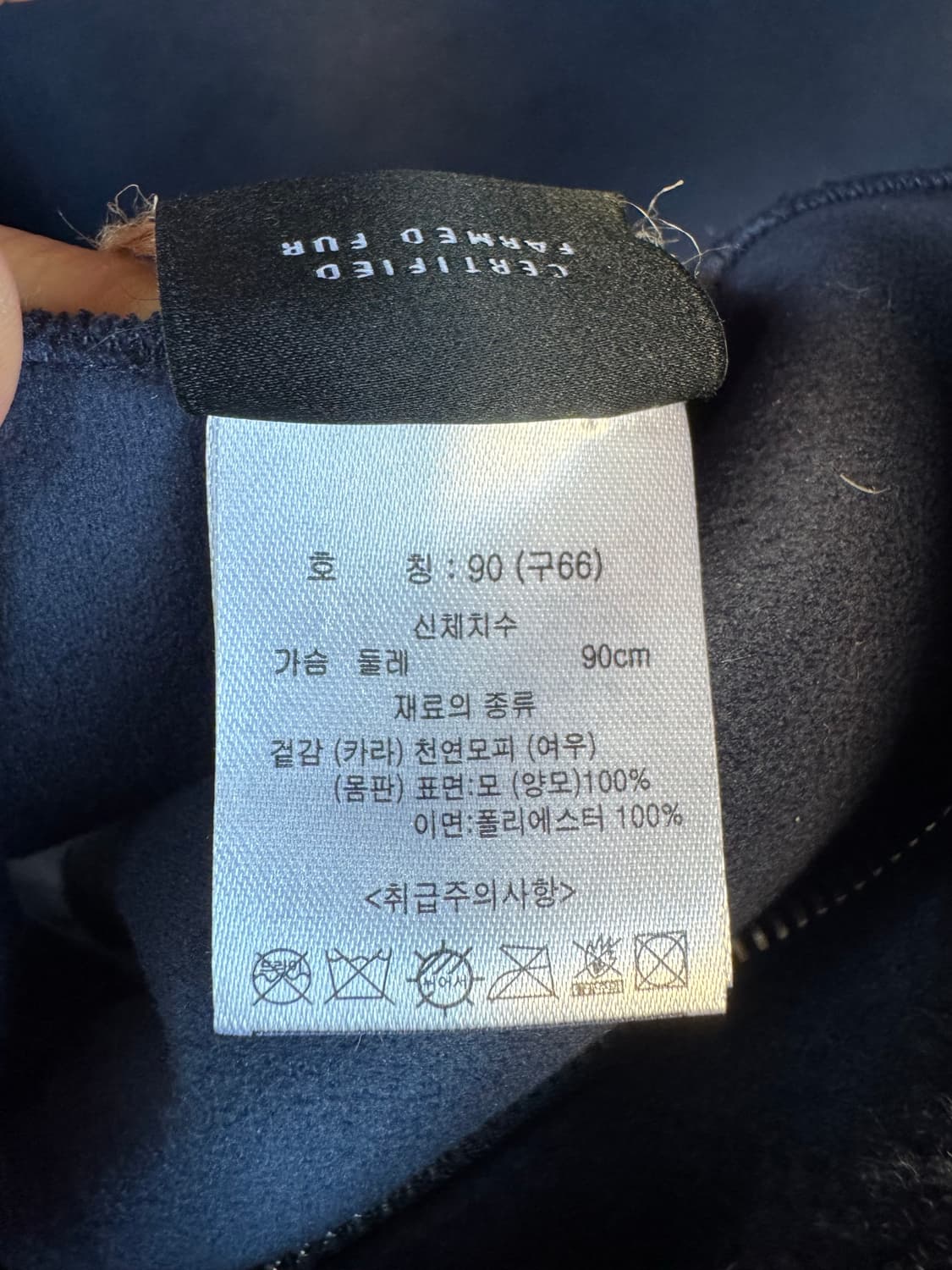 SAGA 사가 천연 폭스 양모 퍼 트리밍 퍼 베스트 조끼 상품이미지5