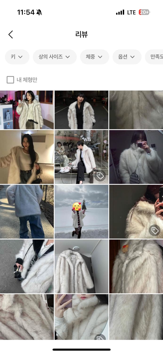 626 퍼자켓 새상품 pur 털자켓 상품이미지4