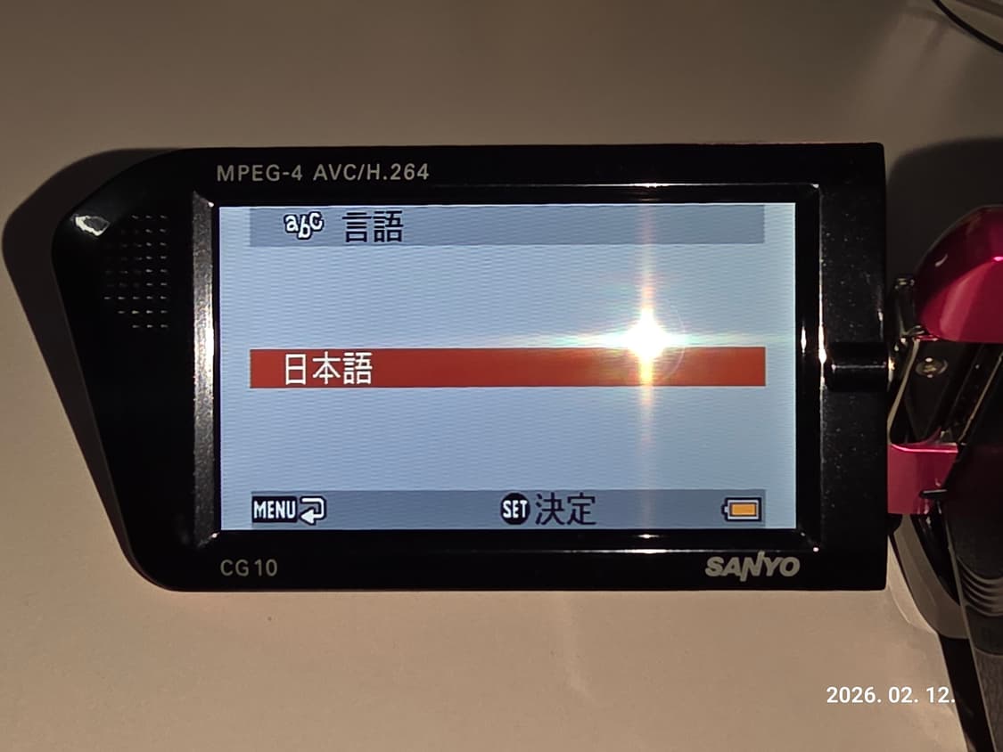 산요 작티 DMX-CG10 빈티지 디지털 캠코더 상품이미지7