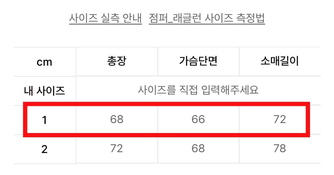와이케이 waikei 리버시블 레오파드 호피 후리스 플리스 갸루 패딩  상품이미지4