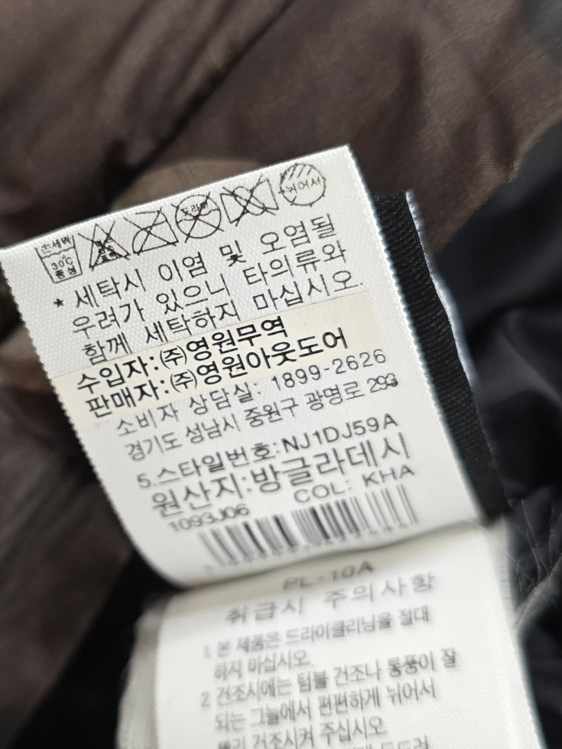 노스페이스 카모플라쥬 리버시블  양면 구스경량패딩.   싸이즈 105~1 상품이미지10