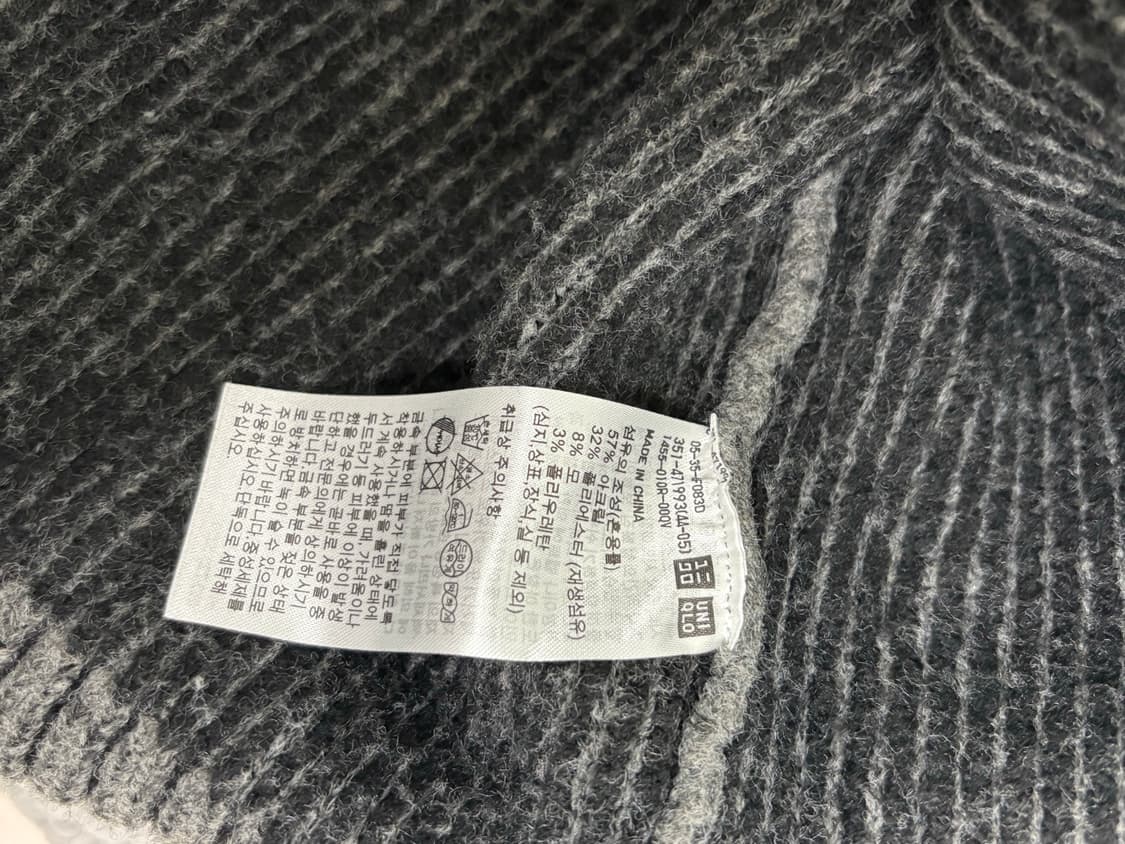 유니클로 x JW 앤더슨 수플레얀 풀집 스웨터 그레이 XL 상품이미지4