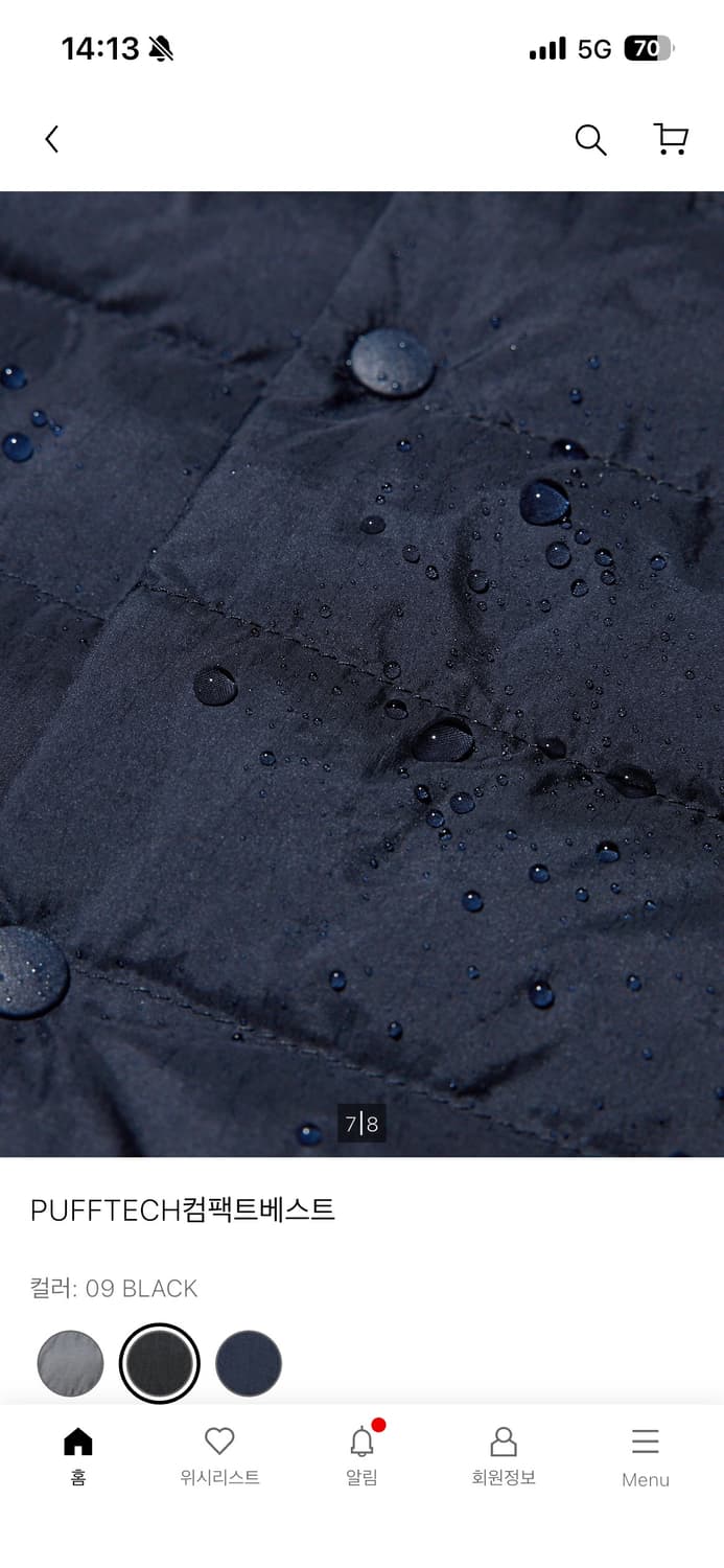 Uniqlo PUFFTECH 베스트 새상품 (블랙) (L사이즈) 상품이미지2