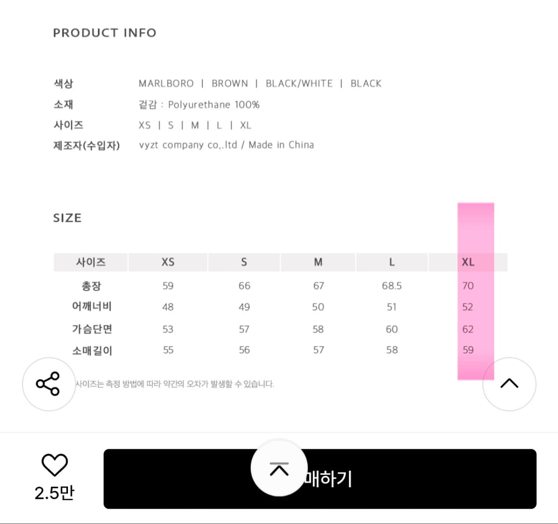 레프트 서울 에비에이터 무스탕 자켓  XL 새제품 택포 상품이미지10