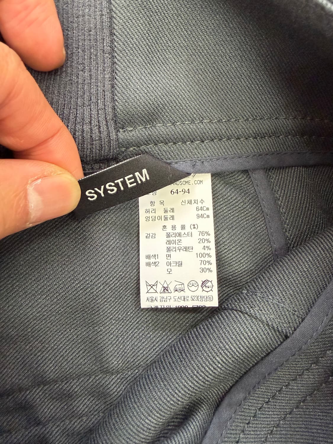 정품) 시스템 한섬 21ss 여성팬츠 64 상품이미지7