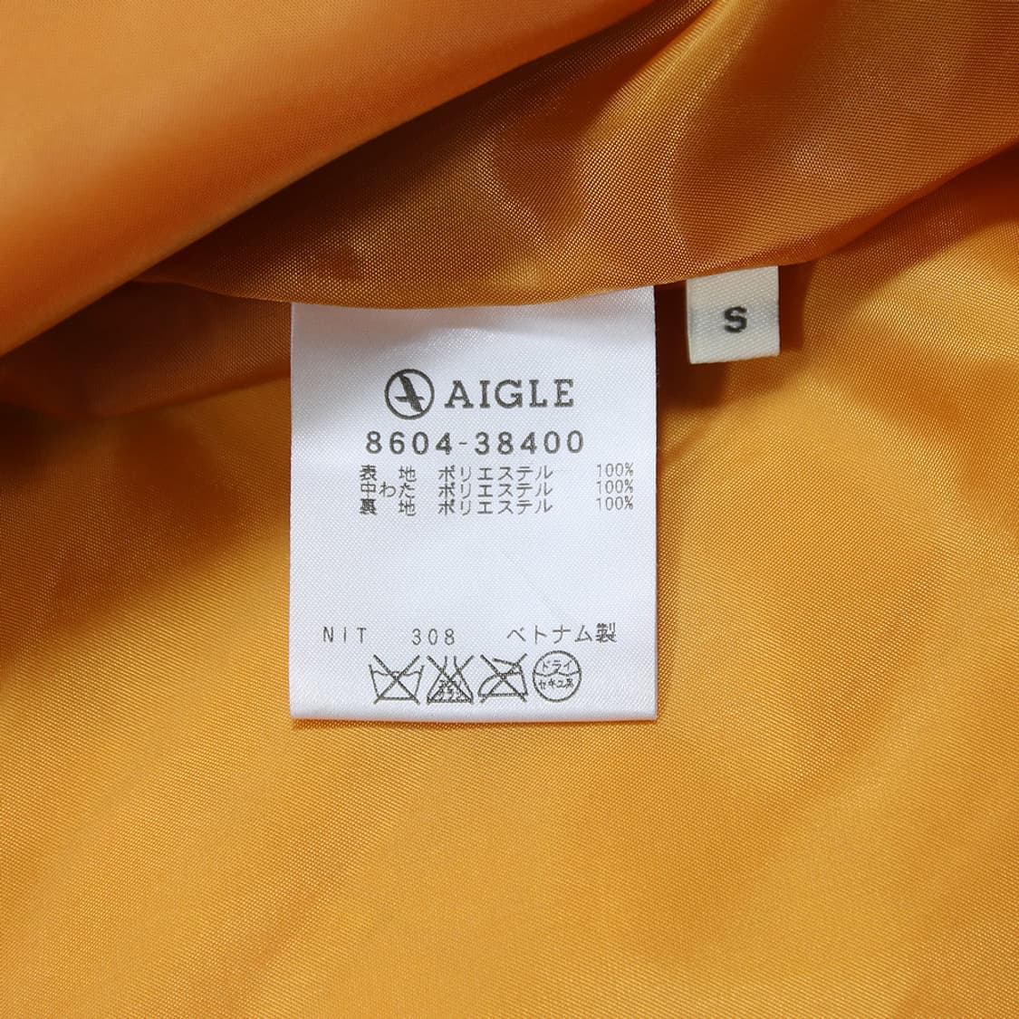 AIGLE 퀼팅 피코트 (여성용 S) 상품이미지9