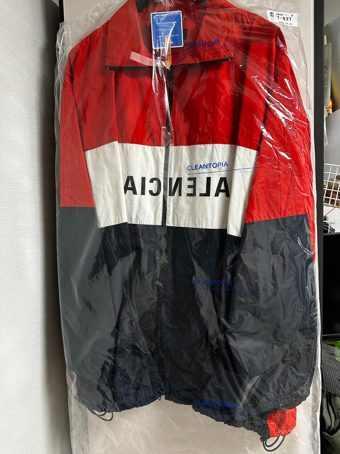 발렌시아가 미러 로고 포플린 바람막이 L 사이즈 오버핏 (23fw) 상품이미지1