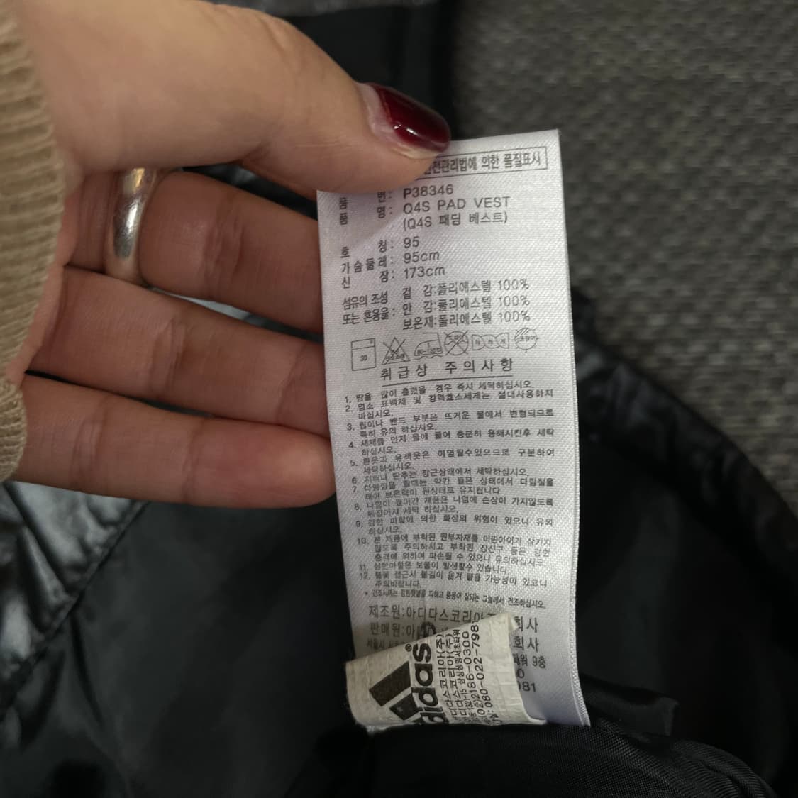 아디다스 블랙 패딩 조끼 95  상품이미지5