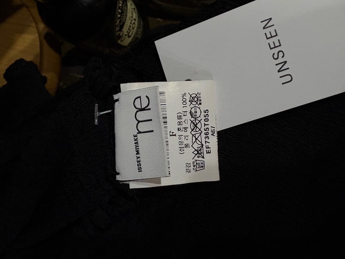 ISSEY MIYAKE  이세미 미야케 Me 라인 자켓 상품이미지3