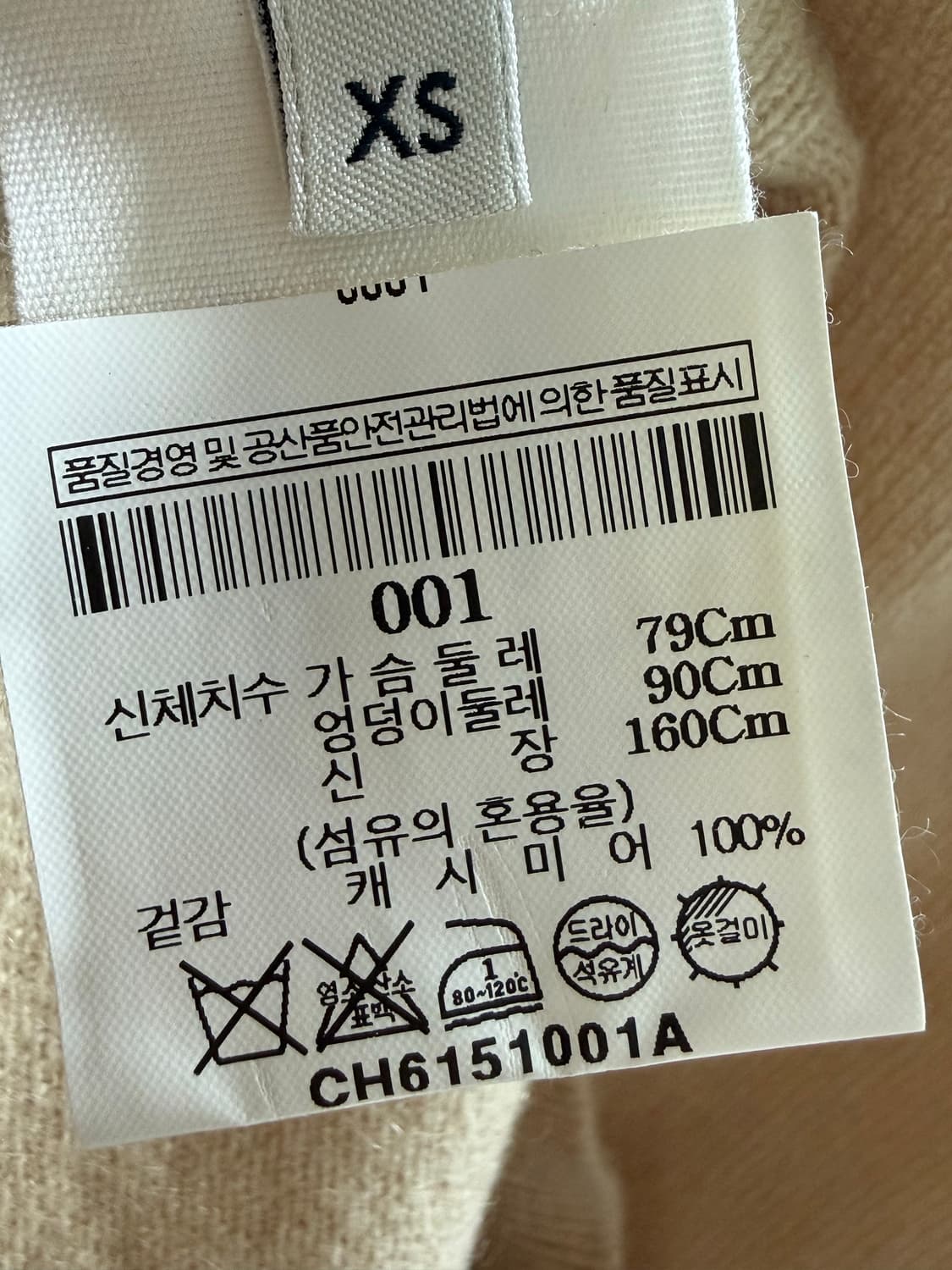 Lemaire 르메르 캐시미어100 니트 상품이미지4