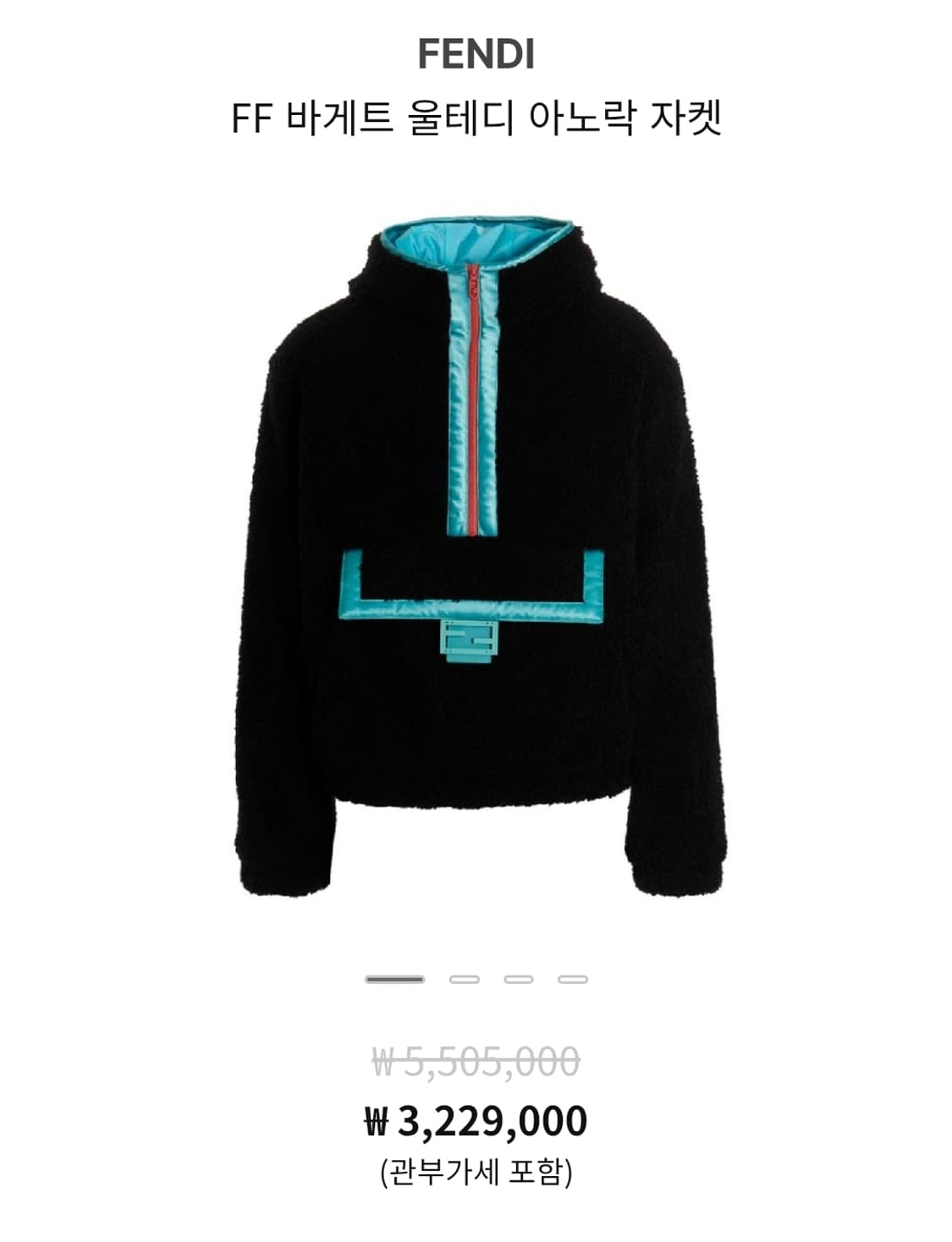 화제의 팬션쇼 메인 정품팬디&티파니 콜라보 테디베어집업 자켓 55-66 상품이미지9