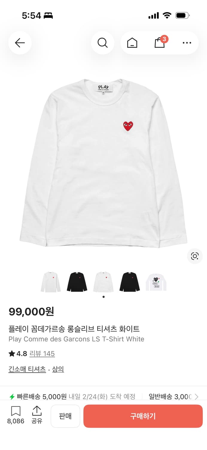 꼼데가르송 롱슬리브S 상품이미지1