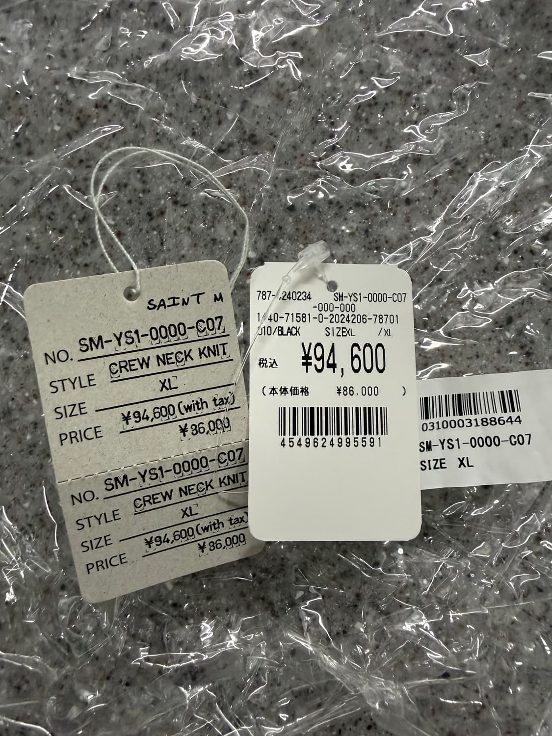 (XL)세인트미카엘 CPFM 스마일니트 상품이미지8