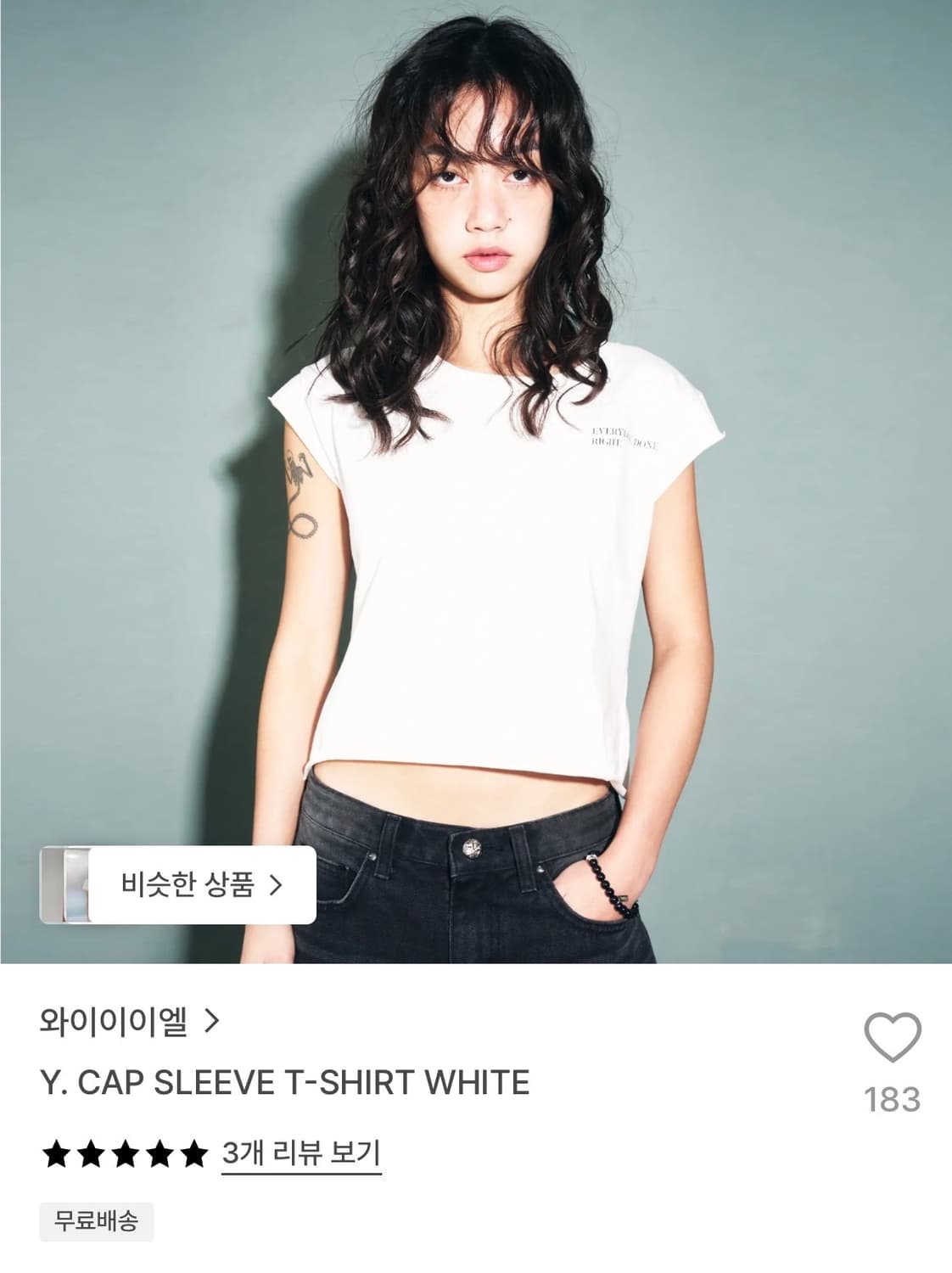yeel 반팔 상품이미지1