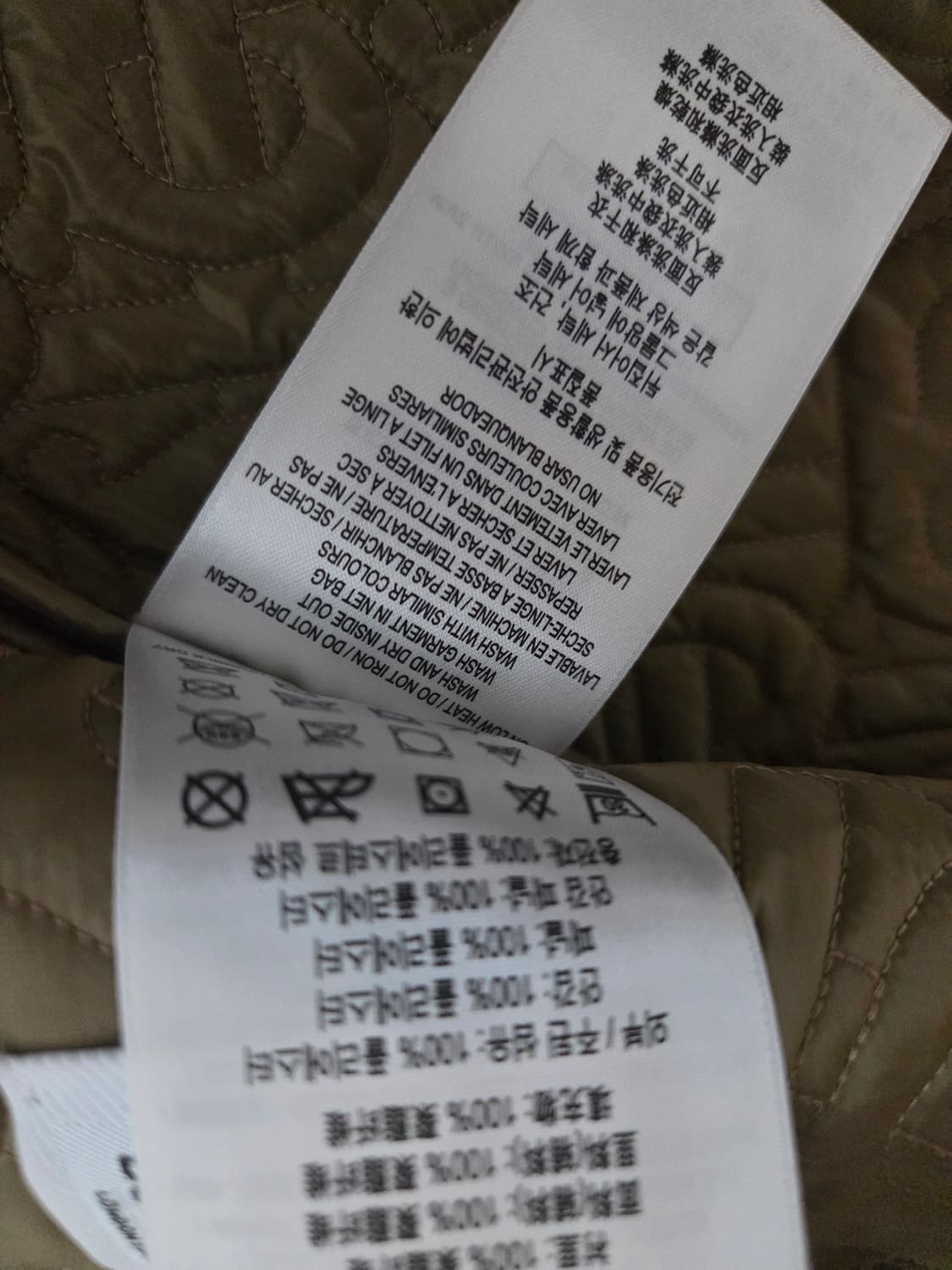 새상품 ㅡ 버버리 퀼팅자켓 55 상품이미지3