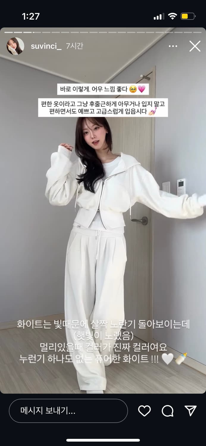 acce winter set / 수비 아쎄 윈터 트레이닝 세트 상품이미지5