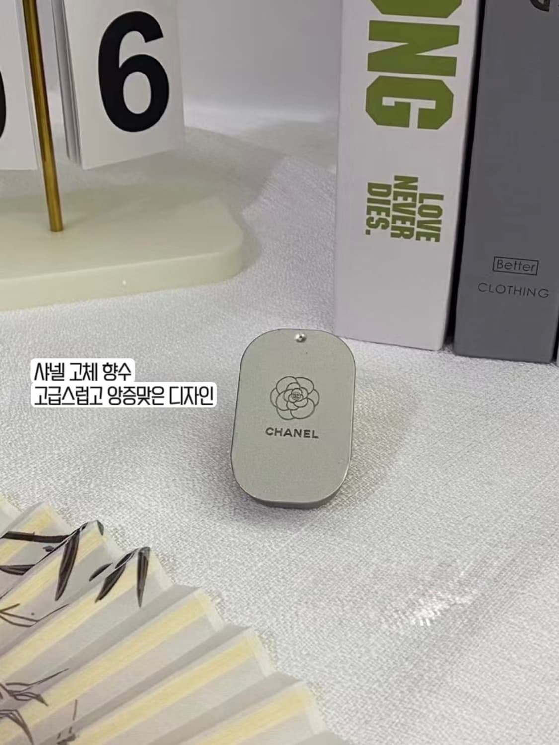 샤넬 고체 향수 선물세트 상품이미지1