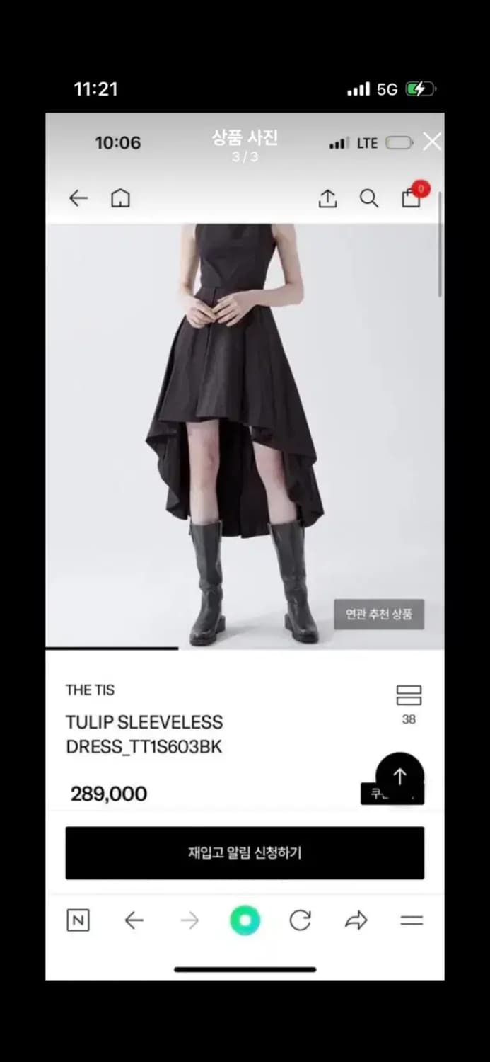 THETIS 더티스 튤립 드레스 웨딩촬영 2부드레스 셀프웨딩 상품이미지3