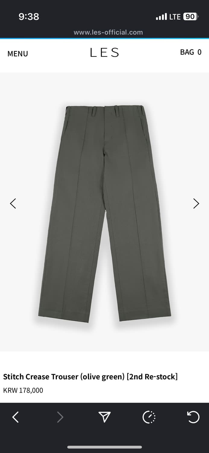 구매) 1사이즈 les 트라우저 올리브 그린 상품이미지1