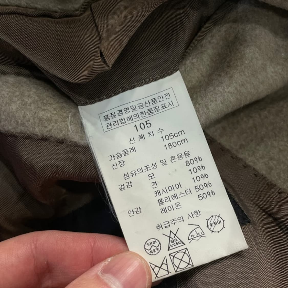 100 솔리드옴므 블레이저 상품이미지5