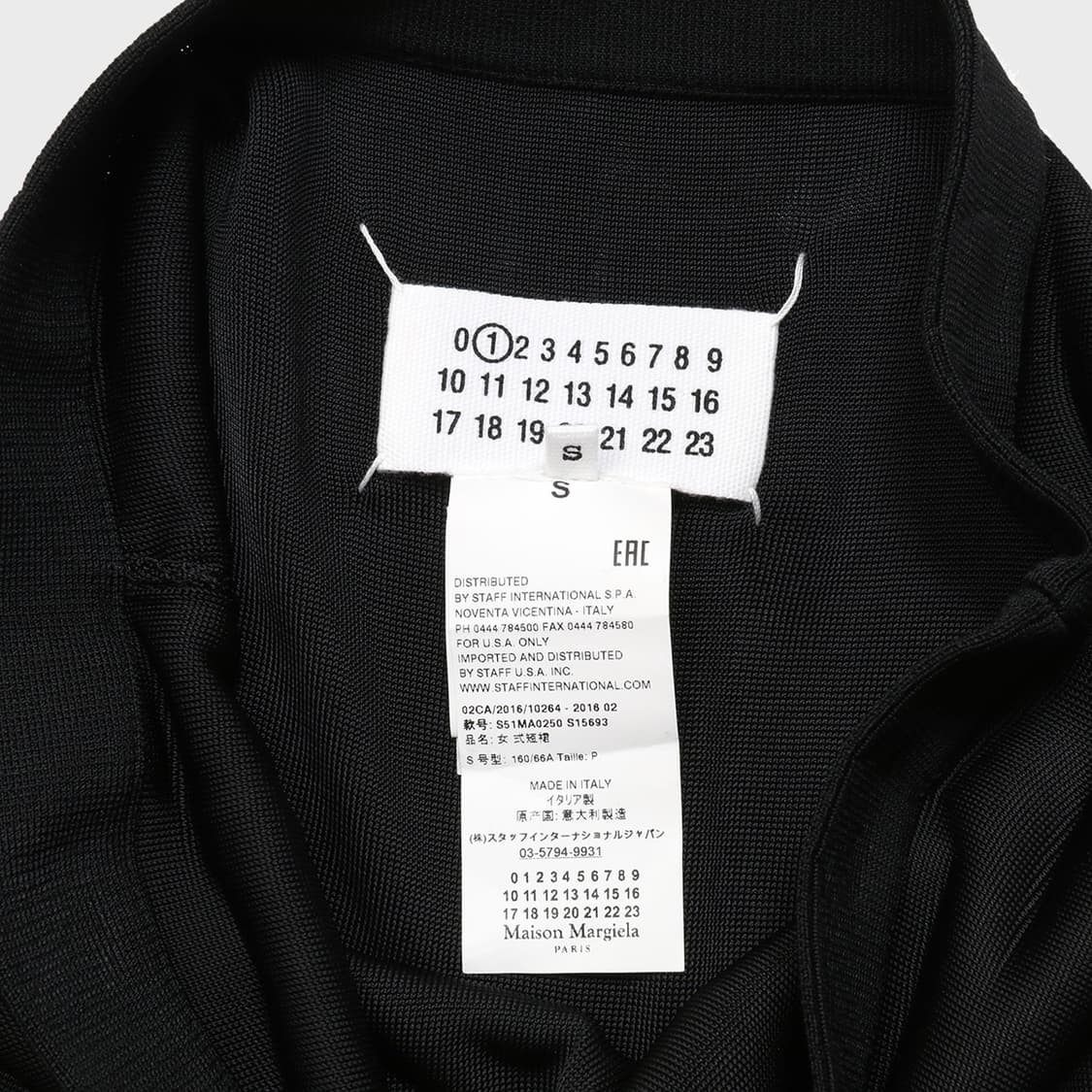 Maison Margiela 상품이미지2