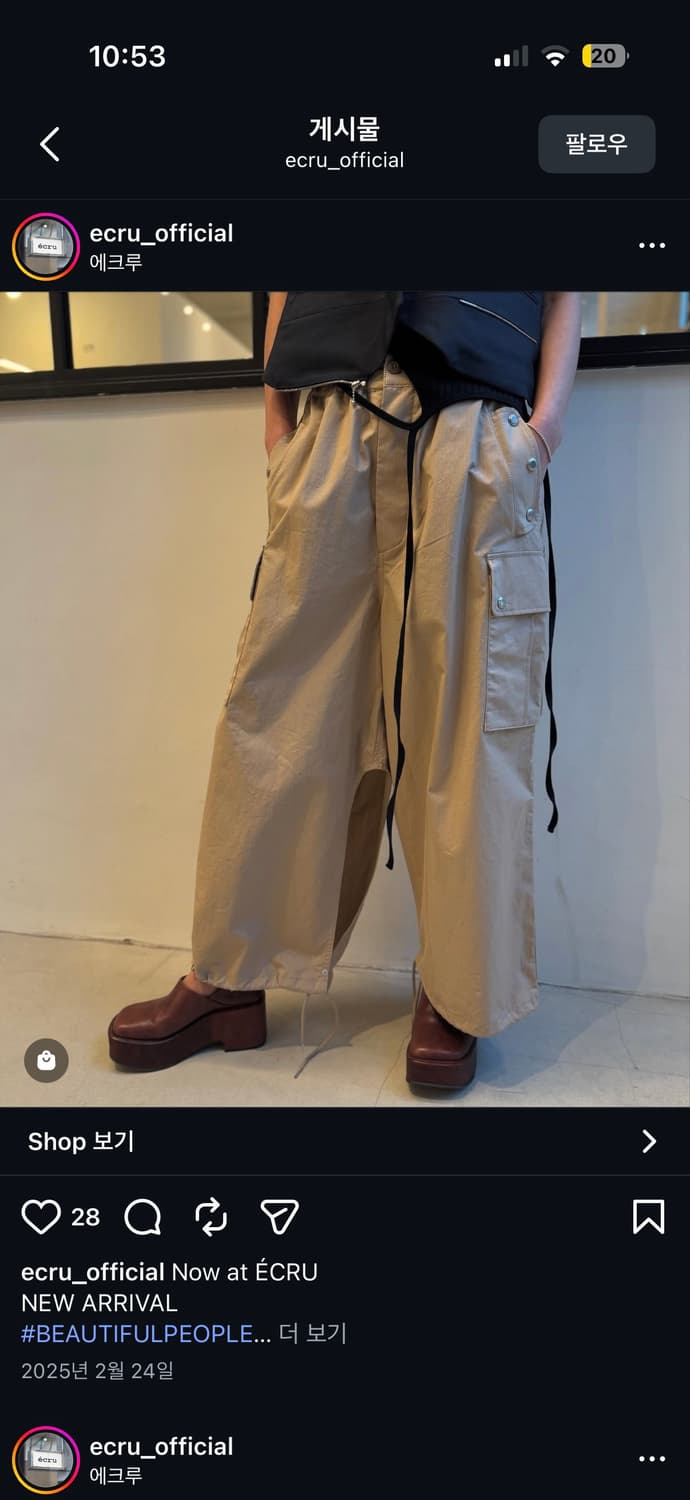 Beautiful people )  코튼 SK 25SS 상품이미지9