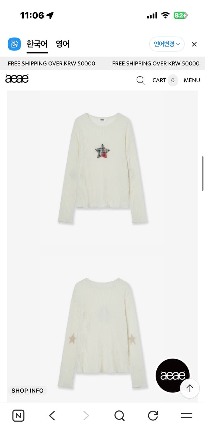 aeae 니트 상품이미지3