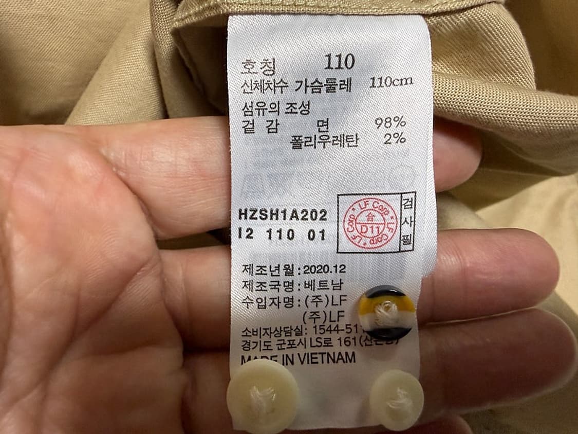 헤지스 셔츠 남방 남성용 110사이즈 상품이미지4