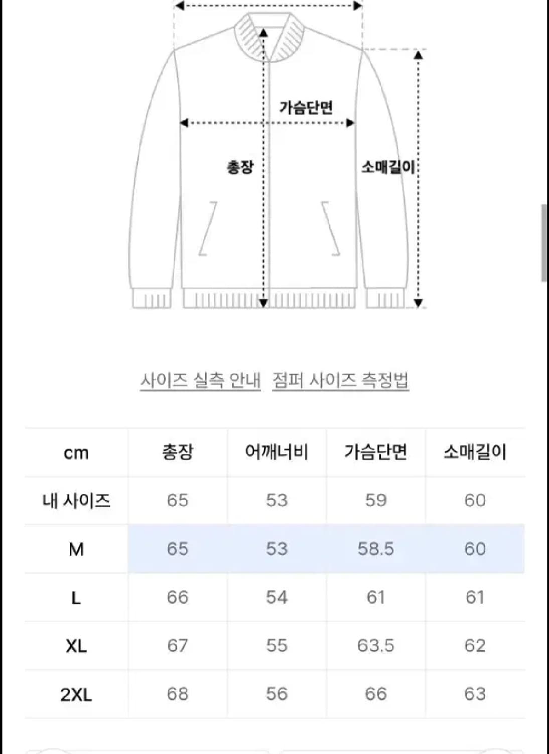 도프제이슨 레더 자켓 상품이미지3