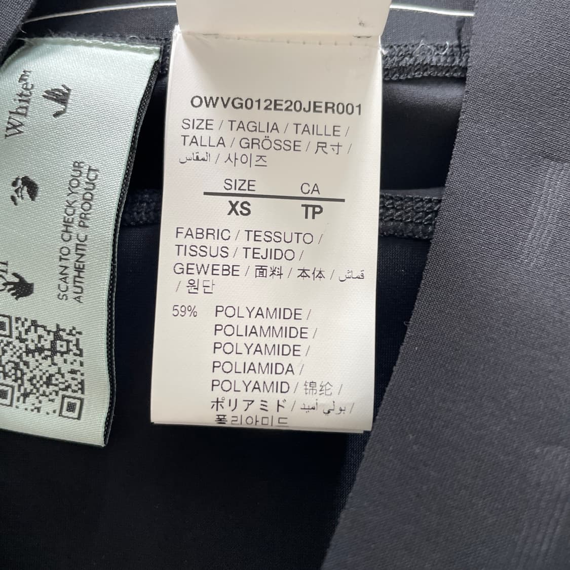 오프화이트 정규 레깅스 상품이미지9