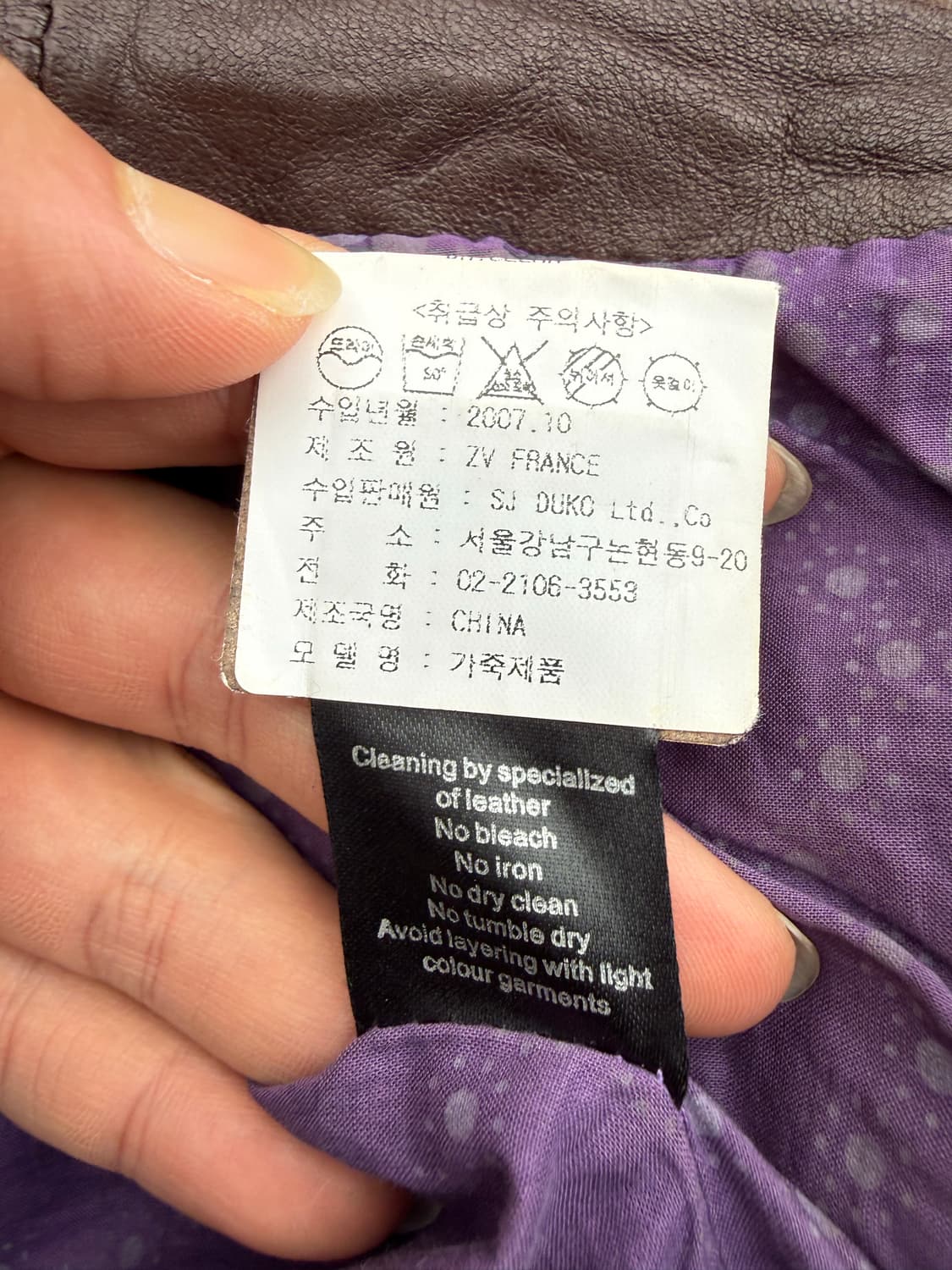 Zadig & Voltaire 자딕앤볼테르 램스킨 레더 자켓 상품이미지5