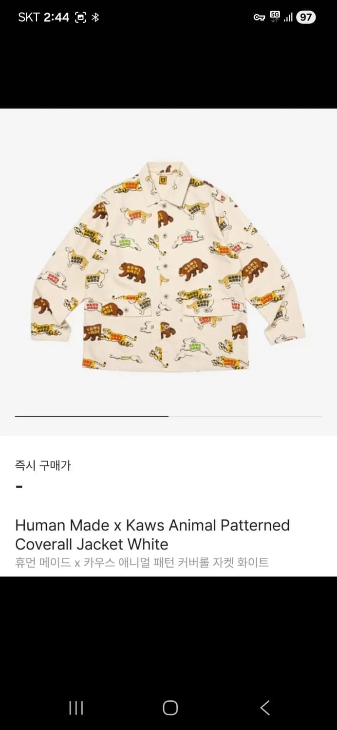 휴먼메이드 카우스 자켓 상품이미지1