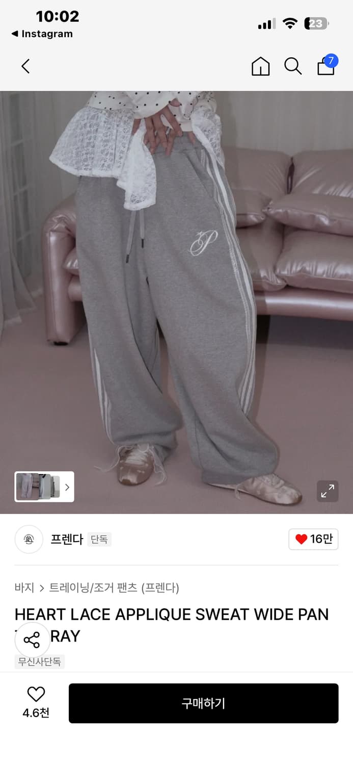 프렌다 스웻팬츠 그레이 상품이미지1
