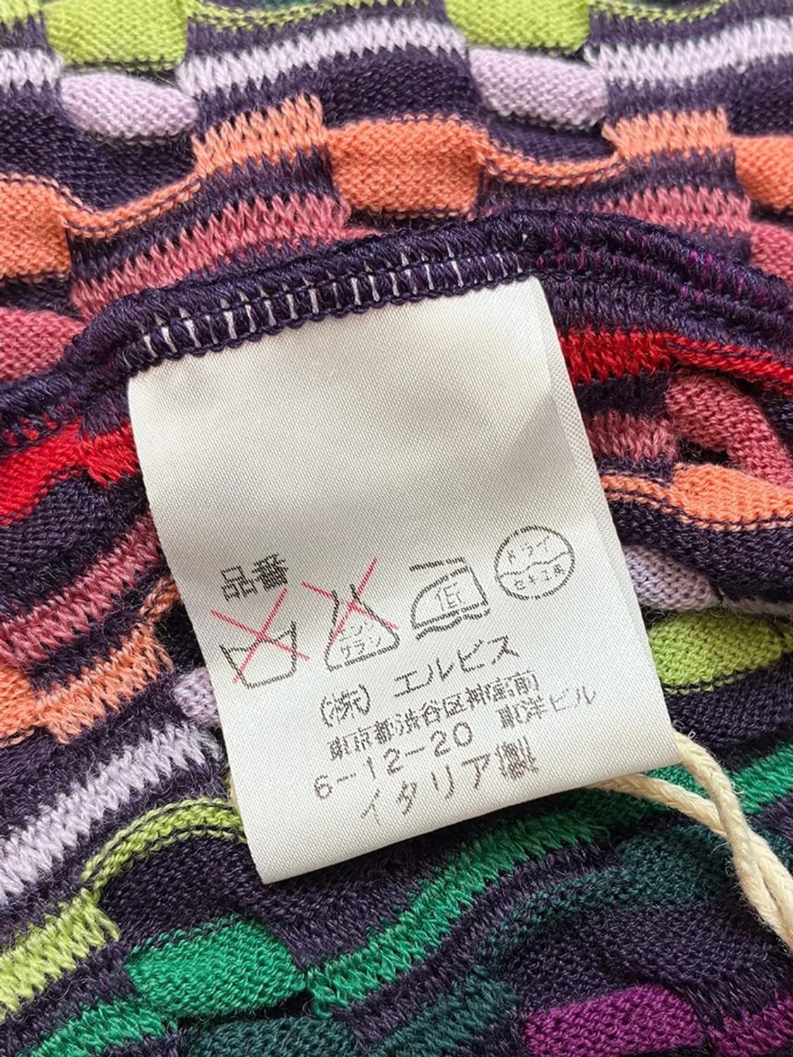 미쏘니 00s 재팬 케이블 노버튼 니트 가디건 PN5125 상품이미지6