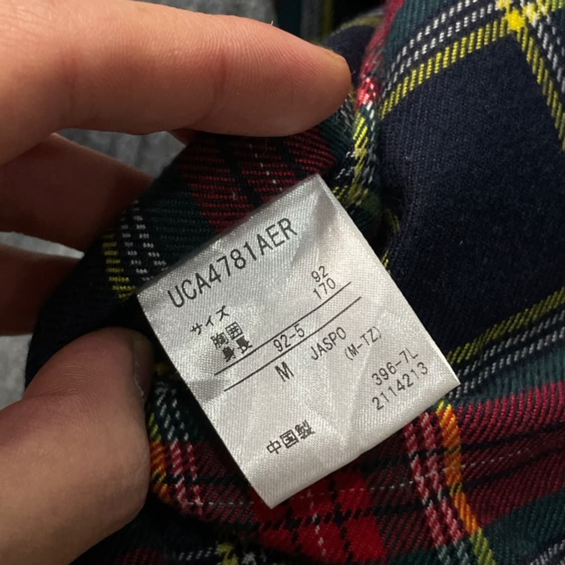 100 엄브로 코치자켓 상품이미지4