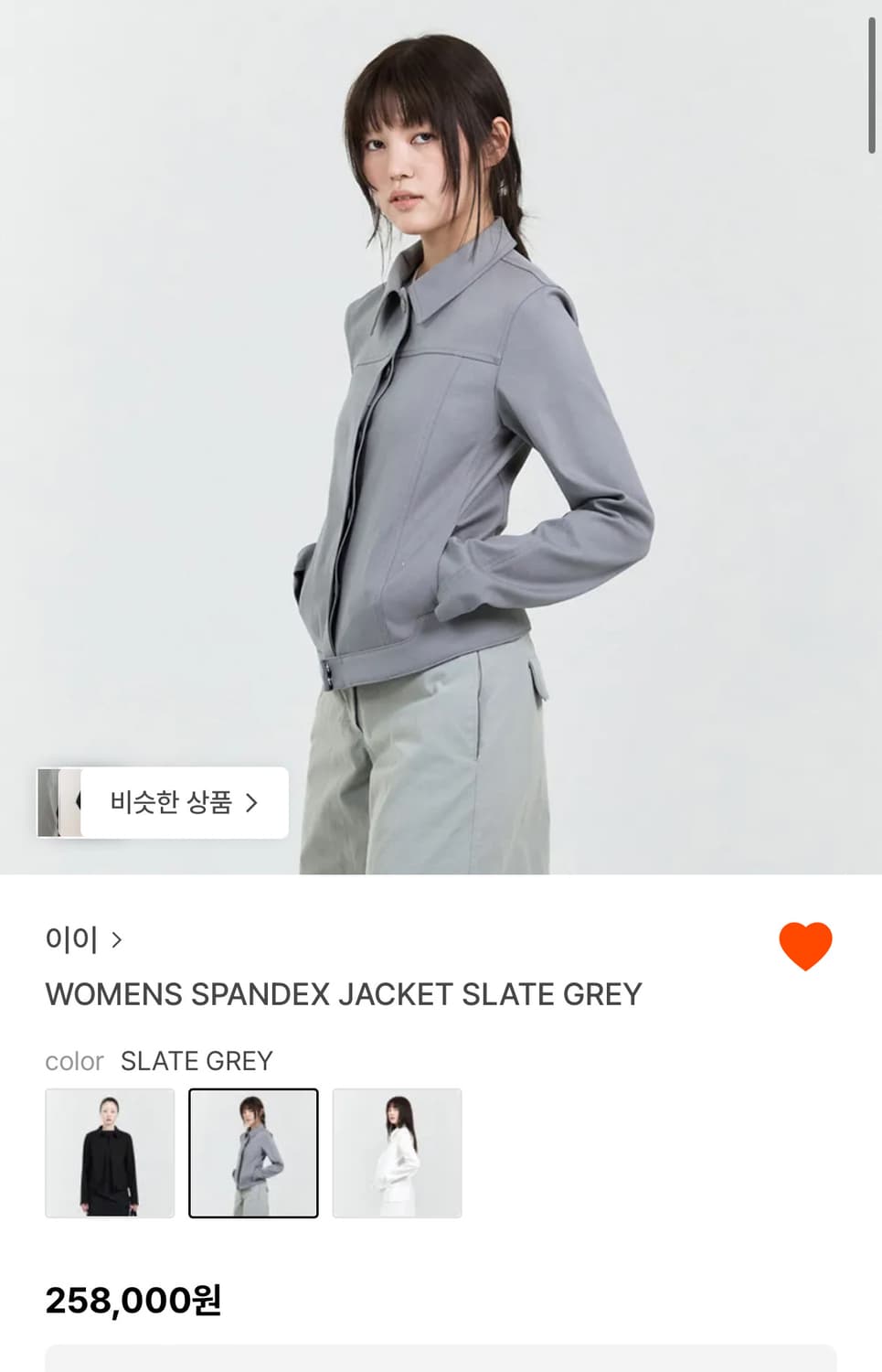 ÉÉ WOMENS SPANDEX JACKET SLATE GREY (S) 상품이미지2