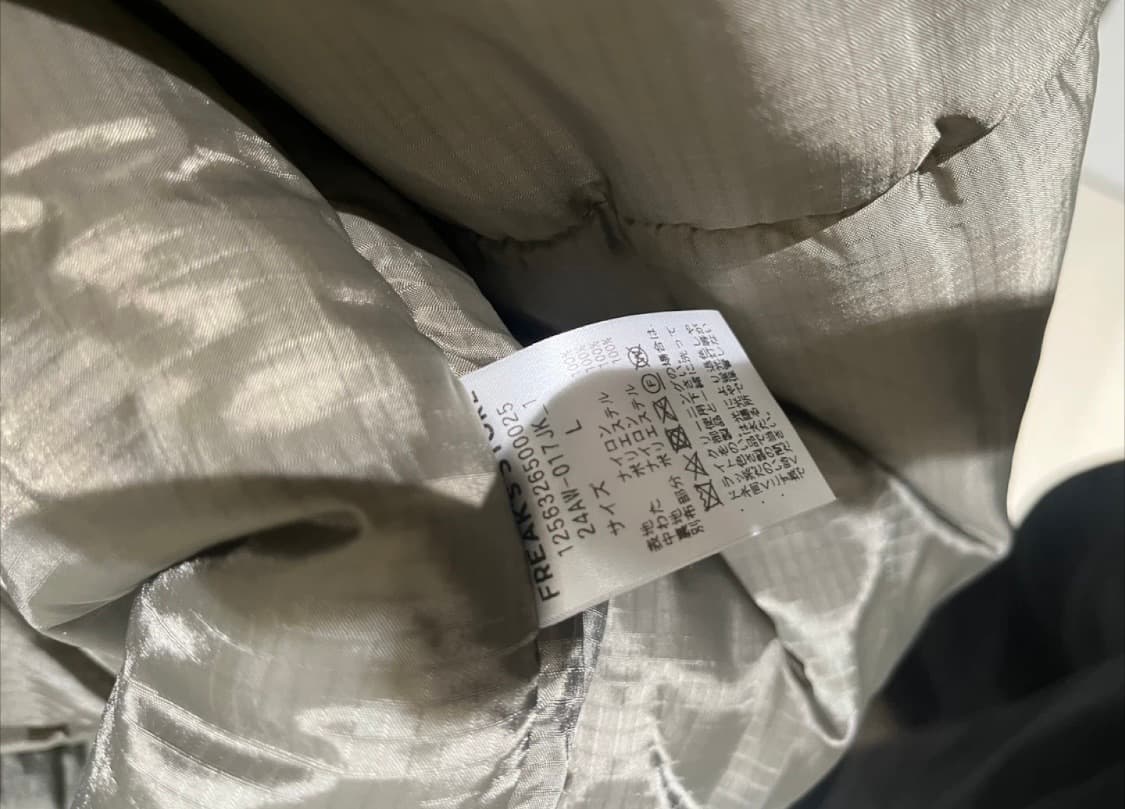 프릭스스토어 레벨7 빅실루엣 상품이미지5