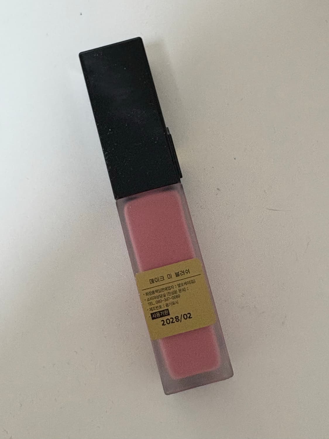 입생로랑 메이크 미 블러쉬 리퀴드 블러쉬 44 누드라발리에 상품이미지2