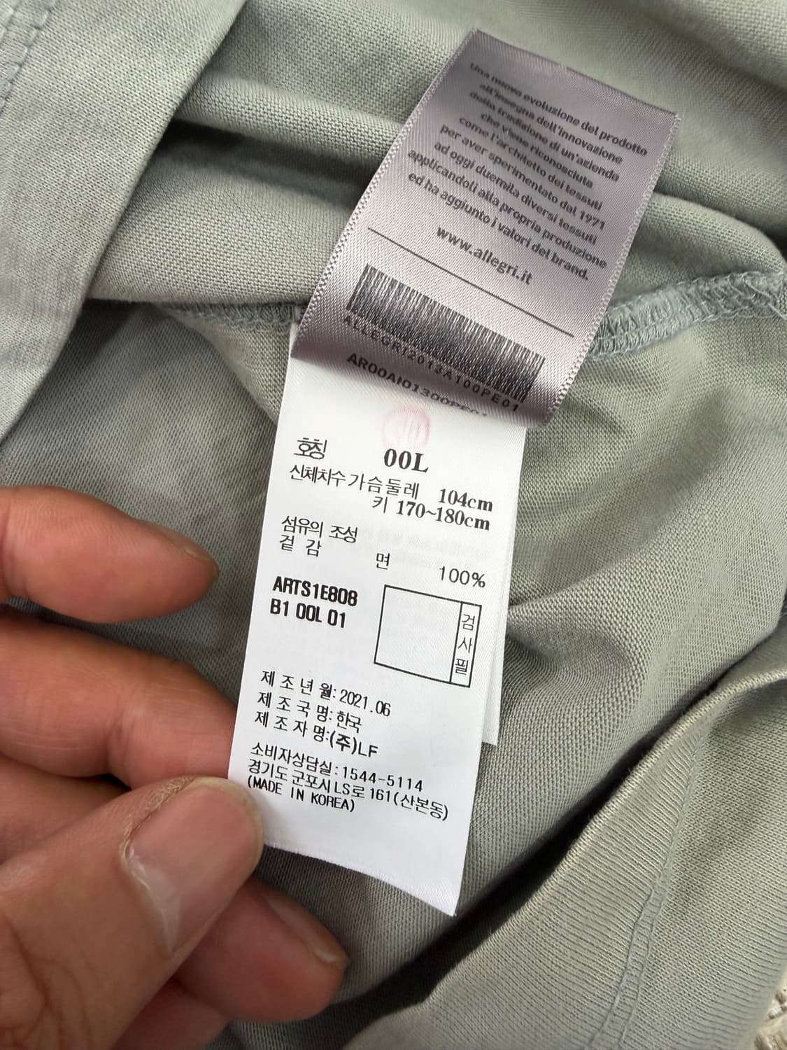 정품) 알레그리 21ss 남성 라운드넥 반팔 티셔츠 L 상품이미지8