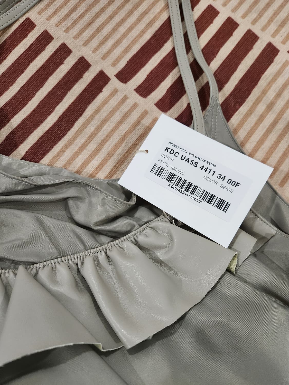 다이닛 프릴 빅 백 (BEIGE) 상품이미지2